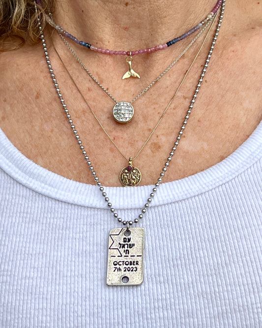 'Am Israel Chai' Necklace - Steel