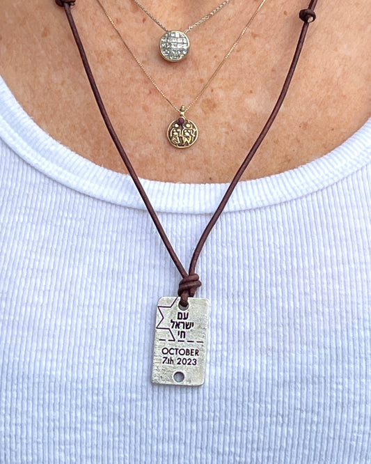 'Am Israel Chai' Necklace - Leather